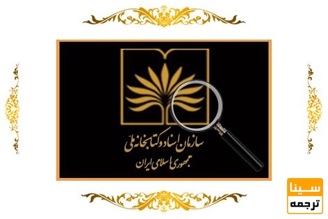 دریافت مجوز فیپا
