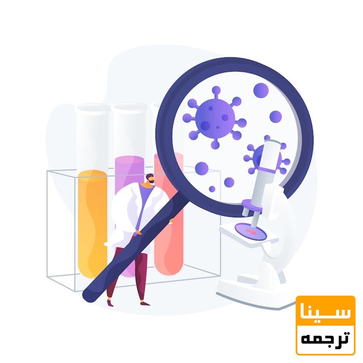 ویروس‌شناسی