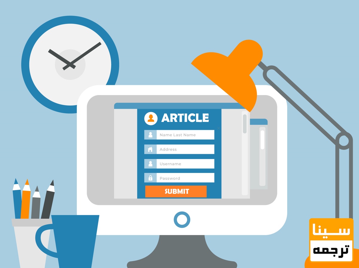 سابمیت مقاله