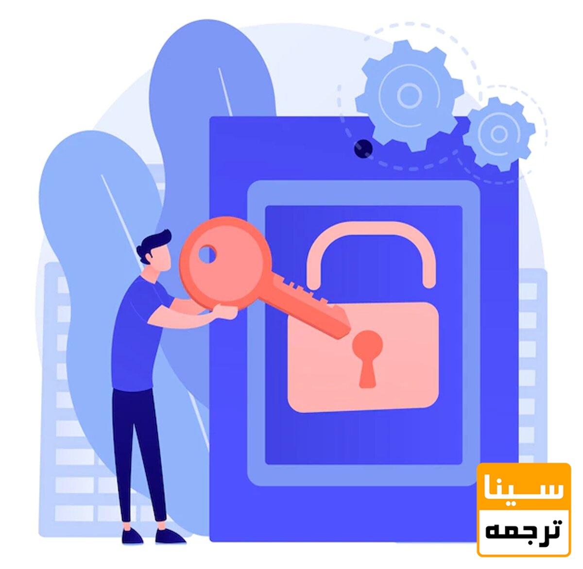 کلوز اکسس close access
