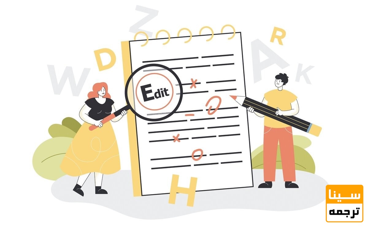 ویرایش علمی کتاب