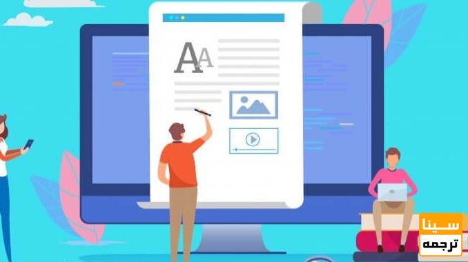 روند پاراف ریز