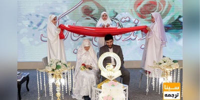 سند ملی ازدواج دانشگاهیان در انتظار ابلاغ ریاست جمهوری