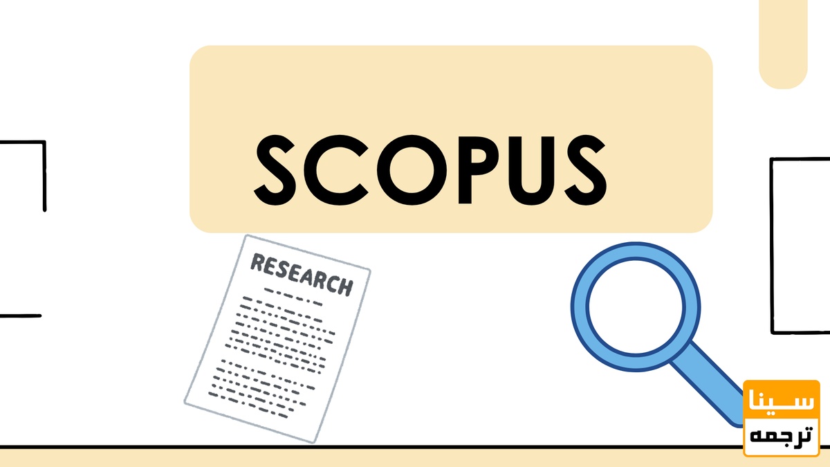 SCOPUS
