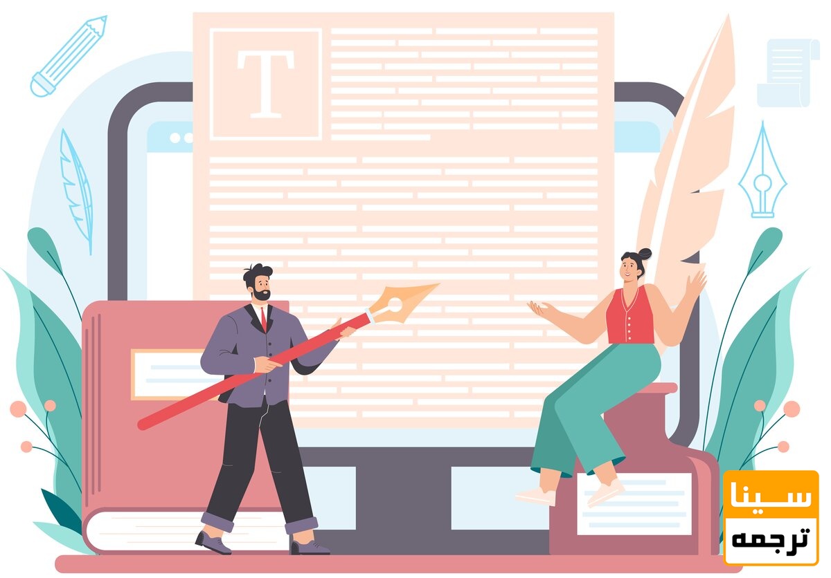 ویرایش ادبی و یا ویراستاری ادبی (ویژه متون فارسی)