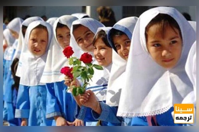 برای سلامتی دانش‌آموزان چه اقداماتی را باید به آن‌ها آموزش داد؟