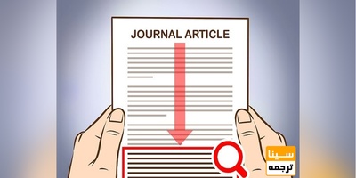 چاپ مقاله جهت تقویت رزومه دکتری