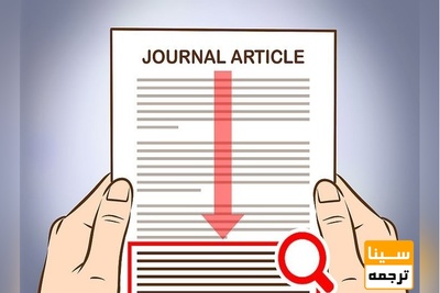 چاپ مقاله جهت تقویت رزومه دکتری