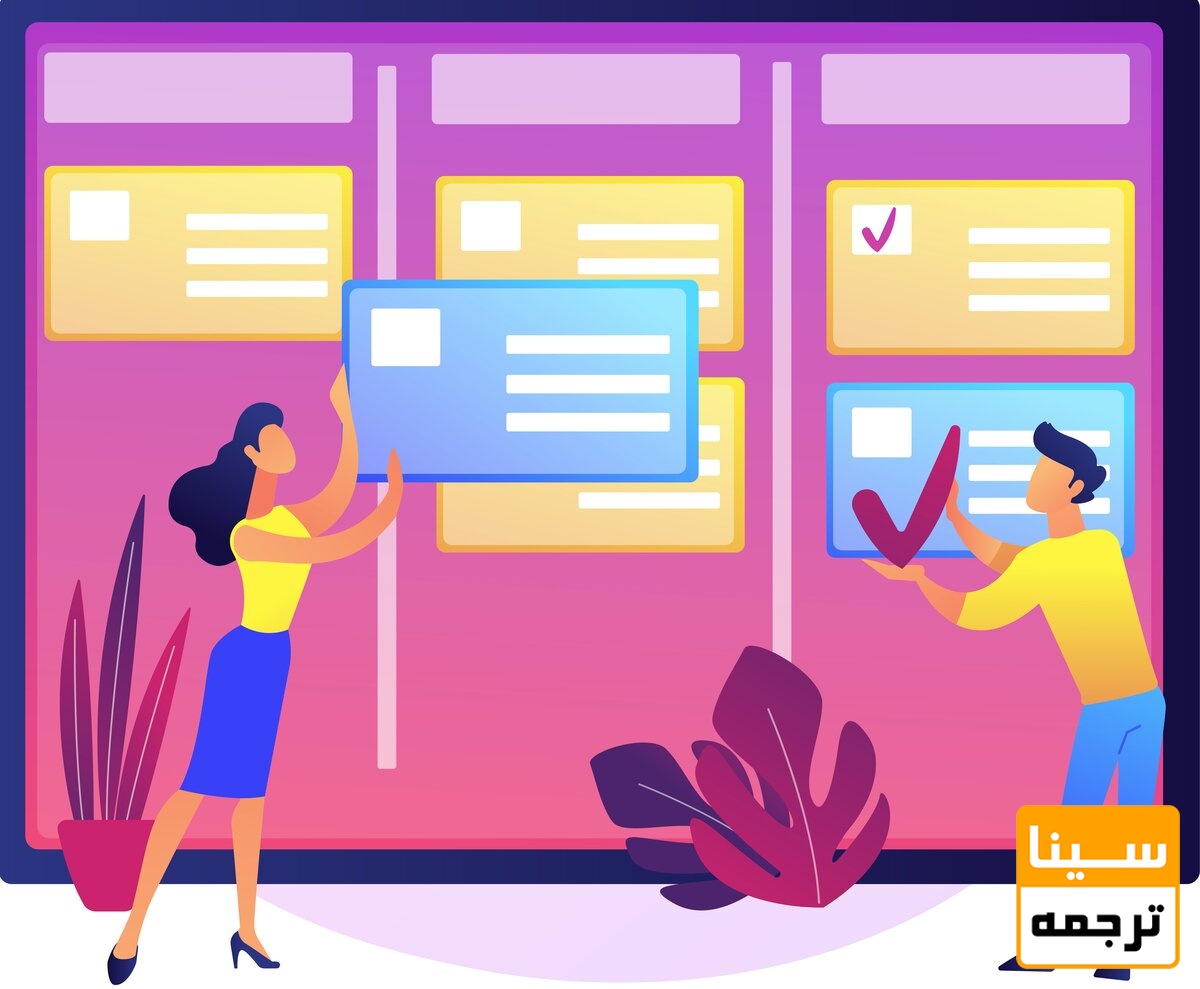 انتخاب پیکیج مناسب