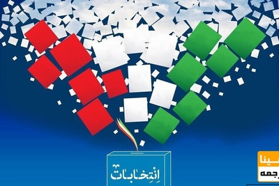 طلاب در فضای مجازی و حقیقی مردم را برای شرکت در انتخاب دعوت کنند