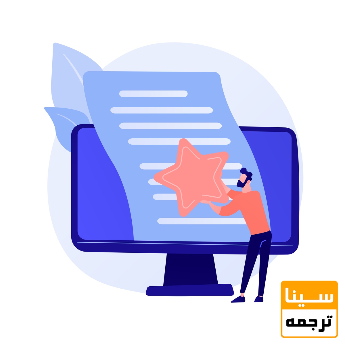 کیفیت مقاله