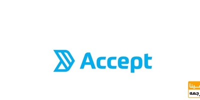 نامه اکسپت Accept چیست؟