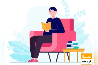 معرفی کتاب جدید