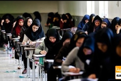 انتخاب دانشجویان نمونه کشوری با توجه به شرایط جدید