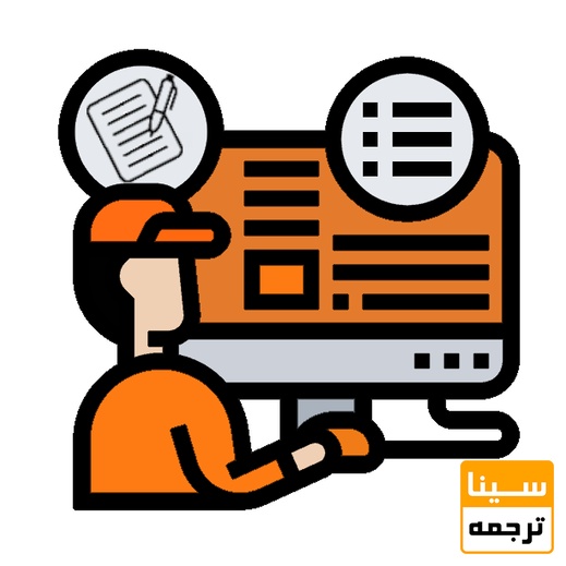 بررسی فایل پایان‌نامه توسط کارشناسان 