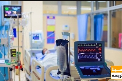 آغاز ثبت نام آزمون نظری دوره ICU ویژه پرستاران و پزشکان متخصص