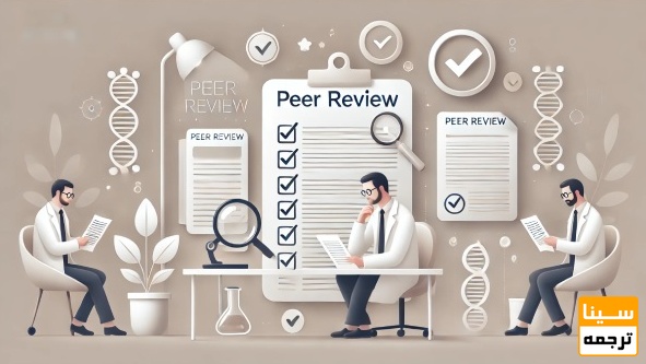  تفاوت فرآیند داوری در ژورنال‌های ISI و ISC