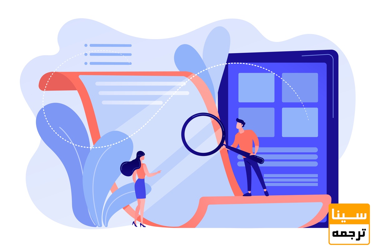 بررسی مقاله 