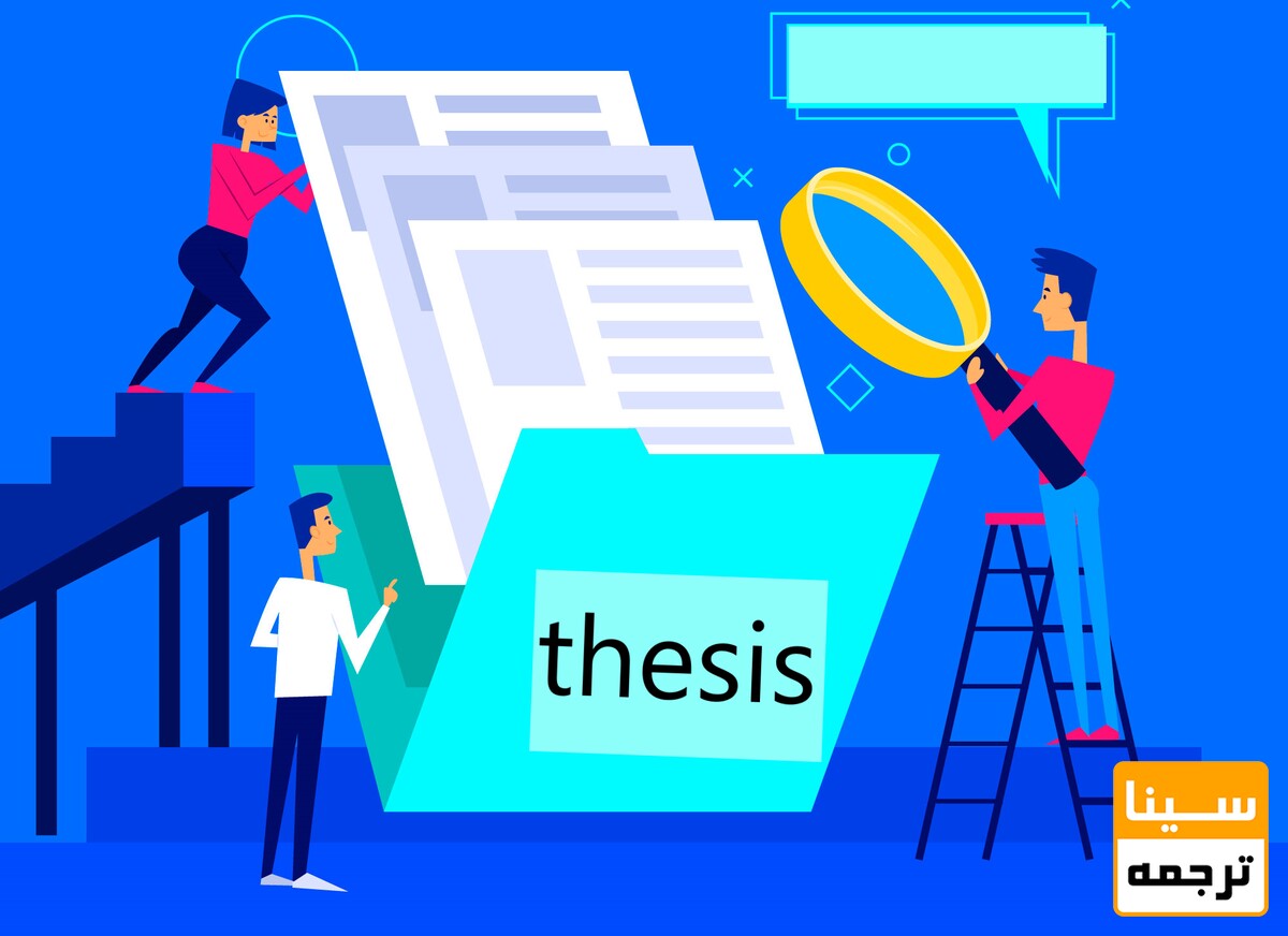 thesis