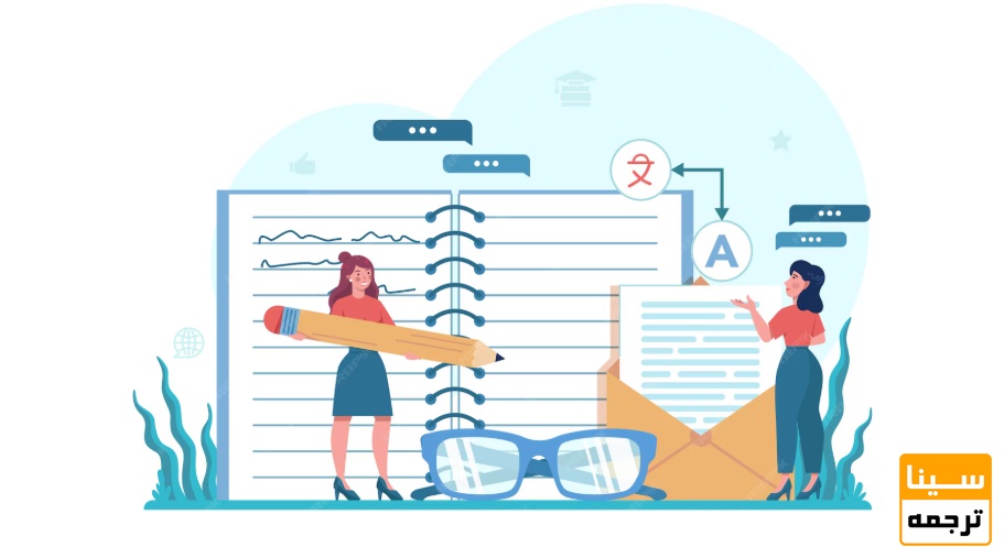  مراحل ترجمه کتاب