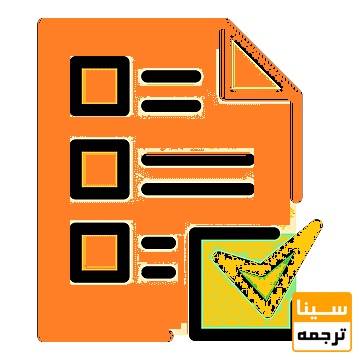 دریافت مجوزات
