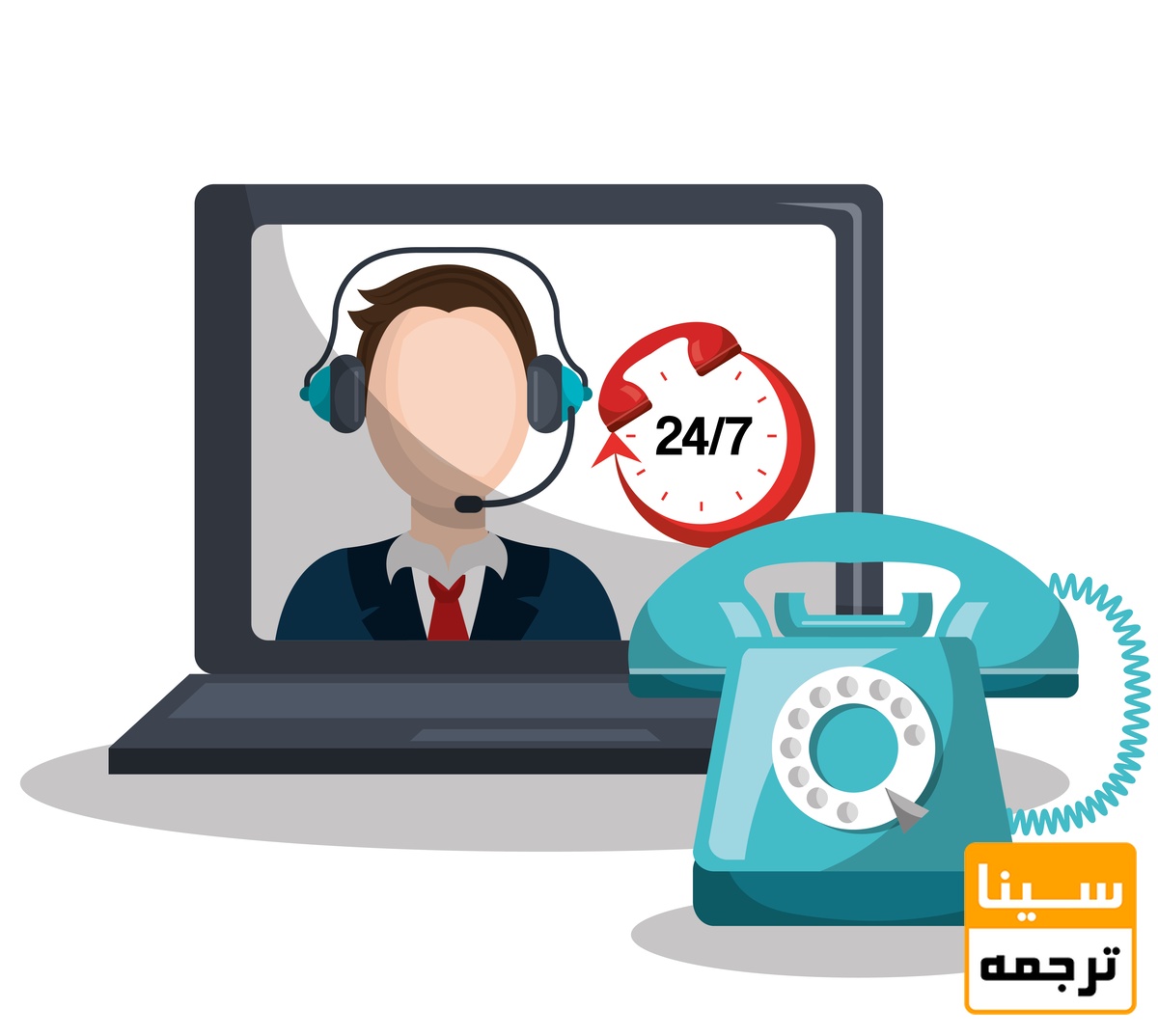 پشتیبانی
