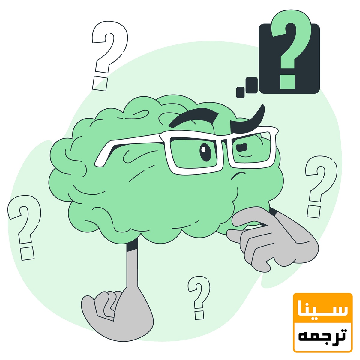فکر کردن