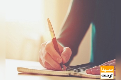 رازهای موفقیت در پذیرش مقاله علمی‌پژوهشی داخلی