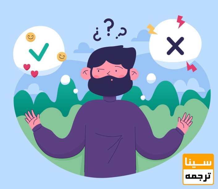 اشتباهات رایج داوطلبان