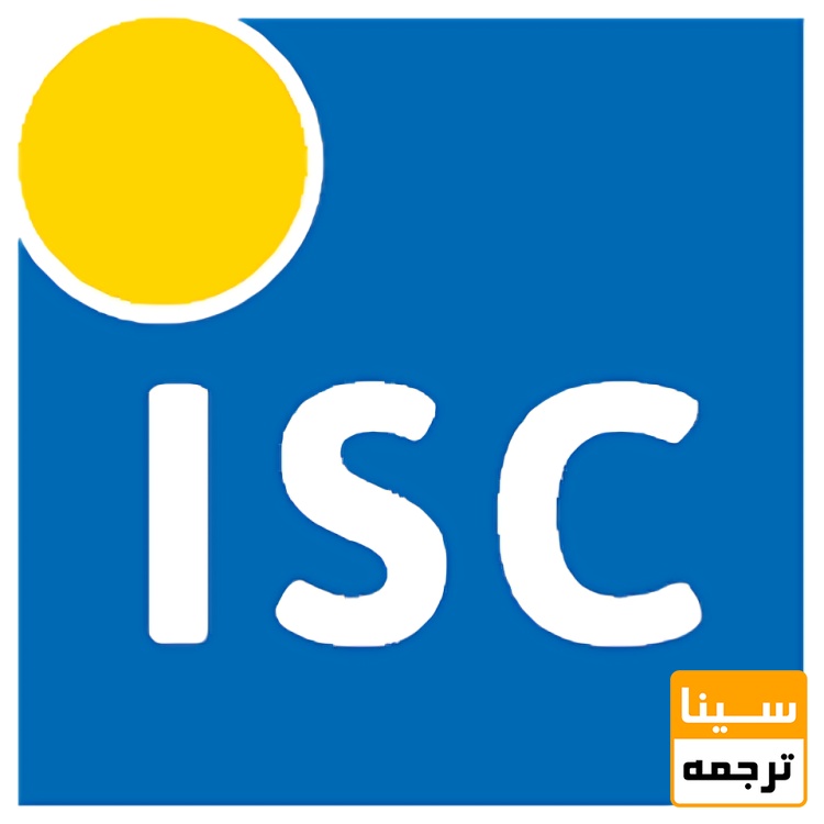 ISC