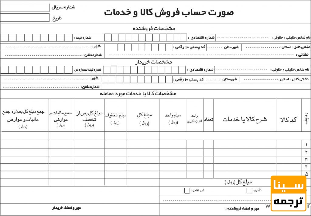 نمونه