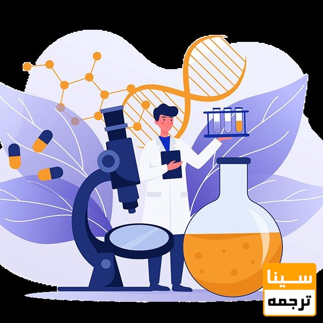 پذیرش و چاپ مقاله ISI پزشکی