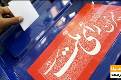 ۲۸خرداد آخرین مهلت دانشجویان برای شرکت در مسابقه سیزده