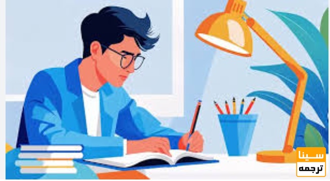  نقش خدمات تخصصی چاپ مقاله