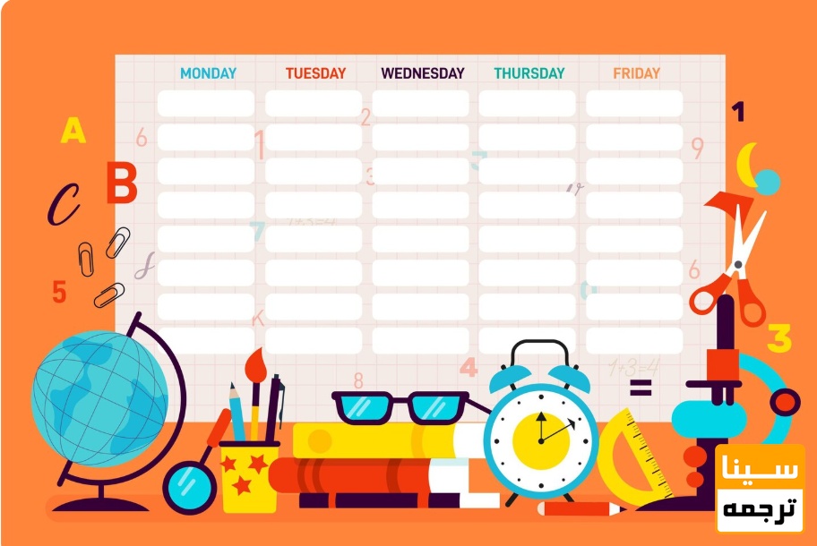  طراحی برنامه مطالعاتی هفتگی و ماهانه