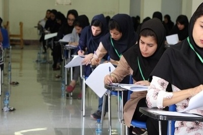 جزئیات برگزاری آزمون سراسری ۹۹
