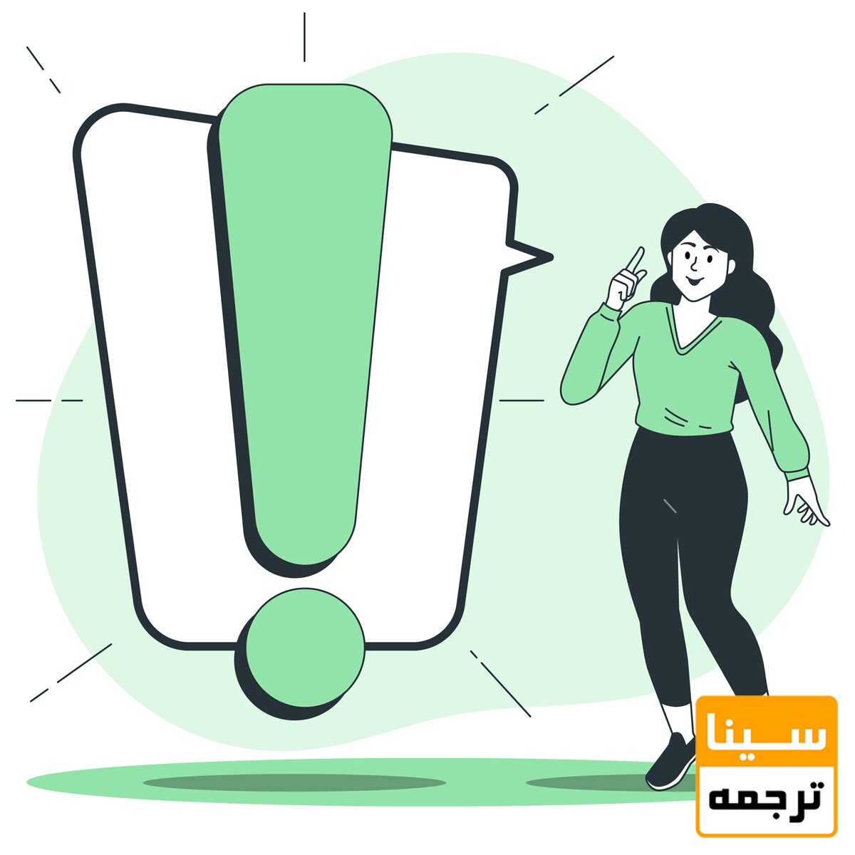 توجه