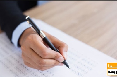 آخرین اخبار از آزمون ارشد