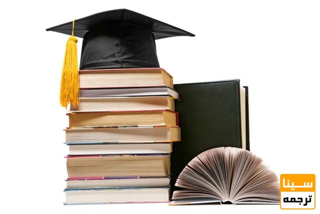 تفاوت مقاله و کتاب