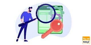 نوشتن کلمات کلیدی