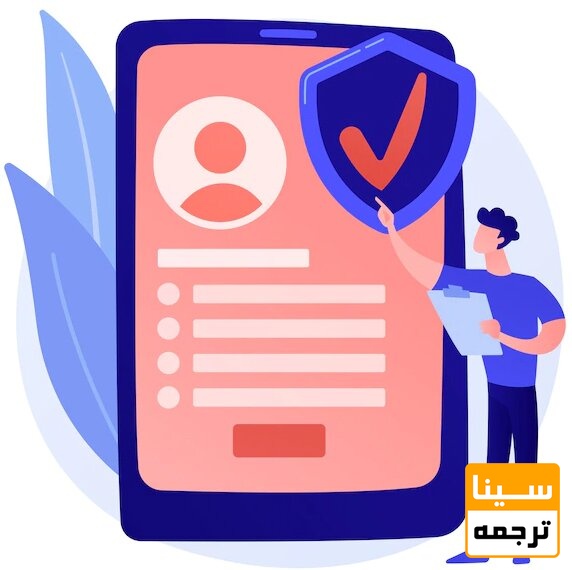 ثبت سفارش استخراج مقاله