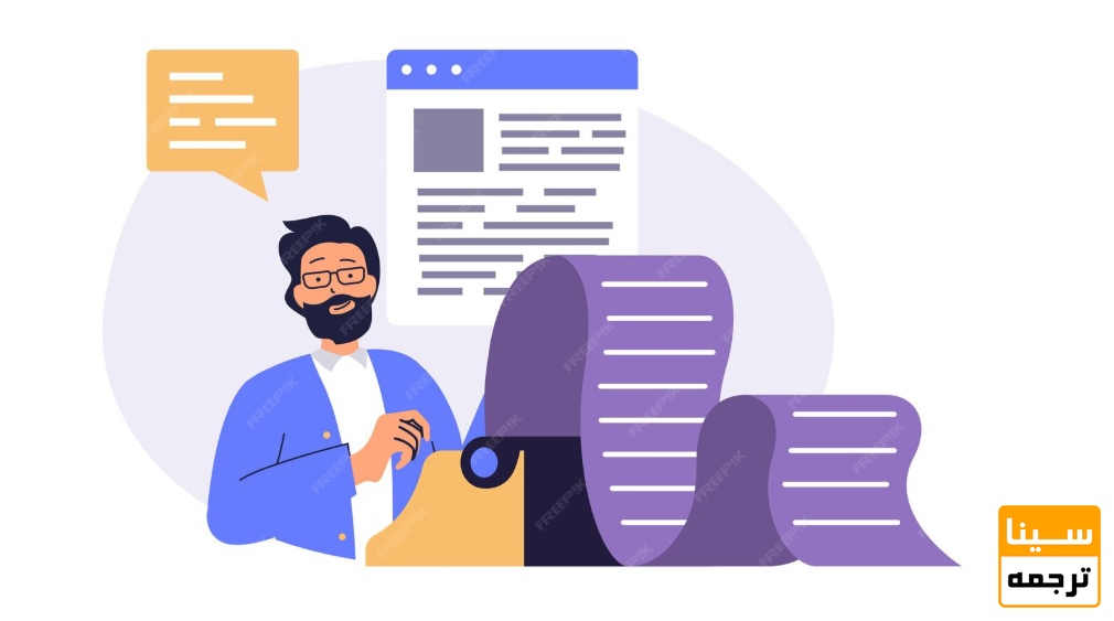 نحوه نوشتن عنوان مقاله علمی