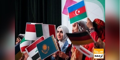 تحصیل ۱۴هزار دانشجوی غیرایرانی در دانشگاه آزاد