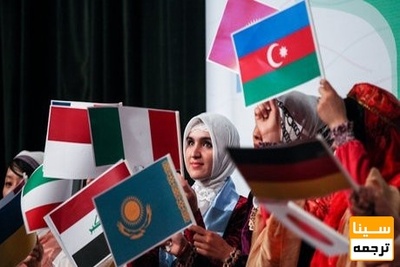 تحصیل ۱۴هزار دانشجوی غیرایرانی در دانشگاه آزاد