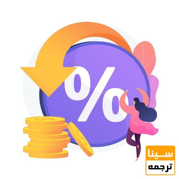 زمان و هزینه ترجمه