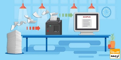 پذیرش و چاپ فوری مقاله در مجلات اسکوپوس (Scopus)