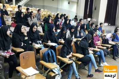 پذیرش دکتری بدون آزمون 99 دانشگاه تهران