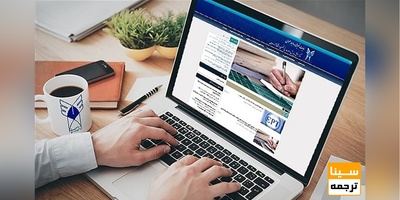 ثبت نام داوطلبان مصاحبه دکتری در دانشگاه آزاد آغاز شد