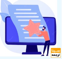 تحویل سفارش