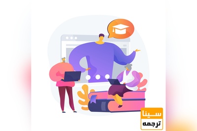 چاپ مقاله ISI چه مزایایی برای دانشجویان و اساتید دارد؟